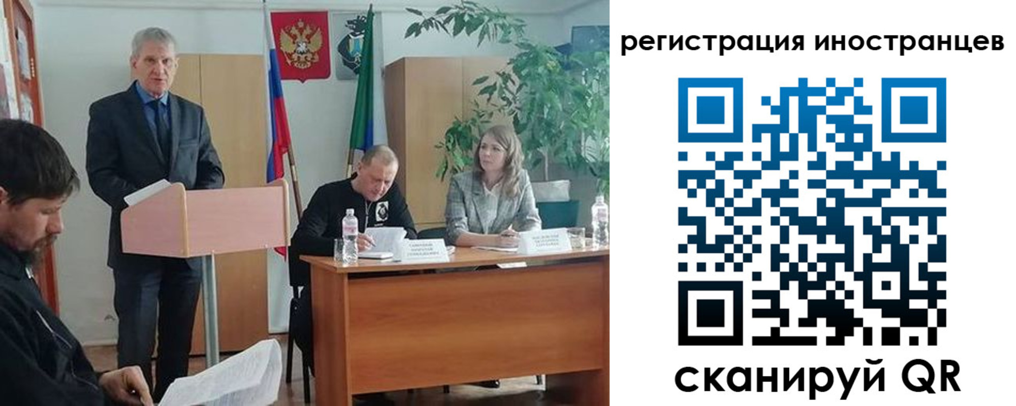 прописка для военкомата в Моршанске