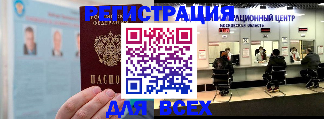 форма 3 в Моршанске