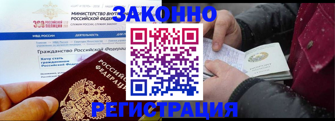 регистрация для дет. сада в Моршанске
