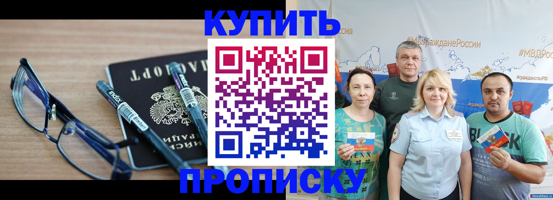 найти адрес прописки в Моршанске